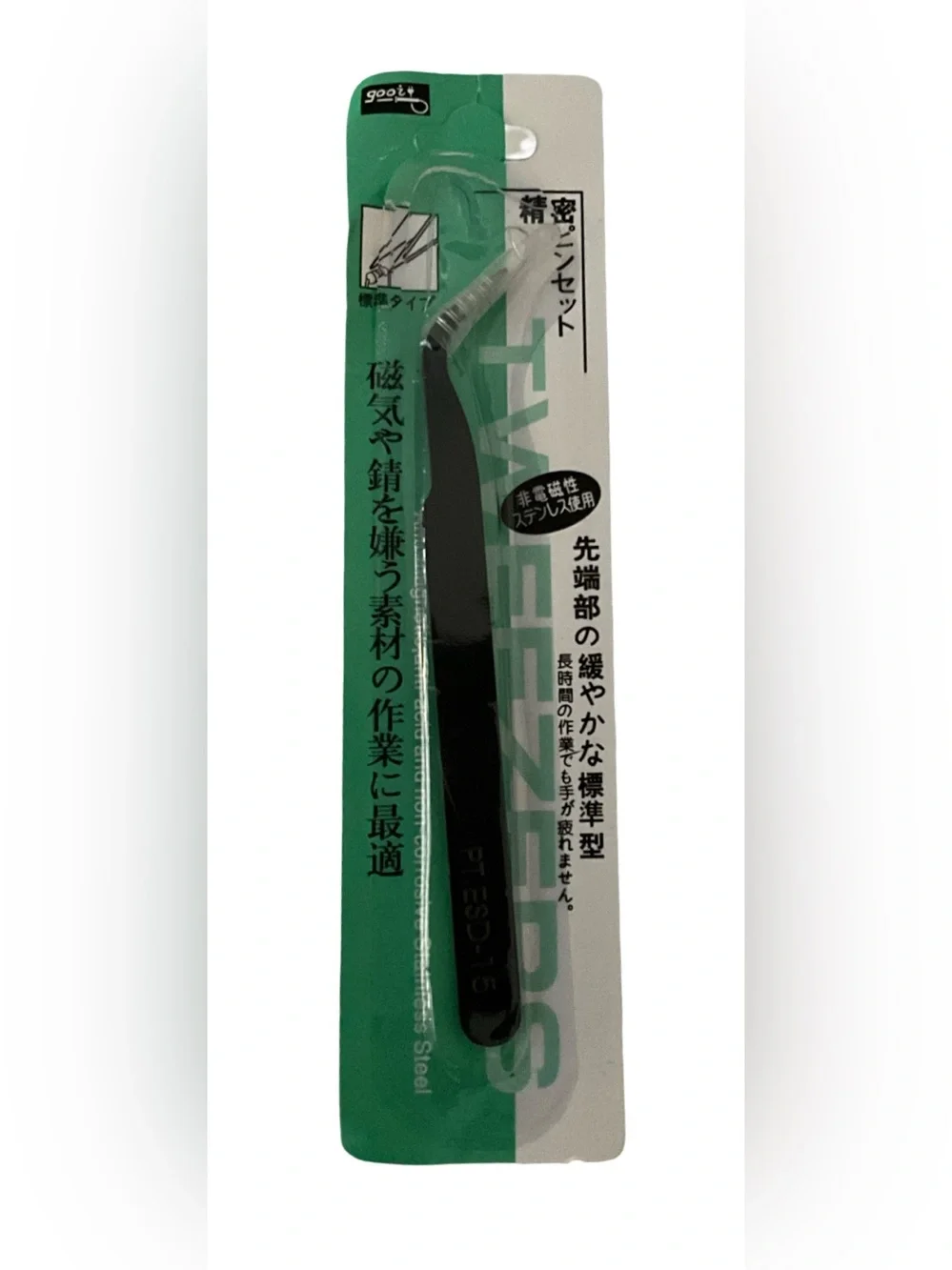 Eagle Beak TS-15 Precision Curved Tweezers Stainless Steel Black